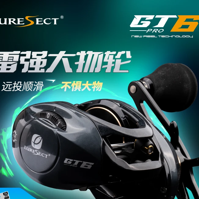 路派户外坦克GT6远投大物雷强金属框架深线杯水滴打黑水滴轮