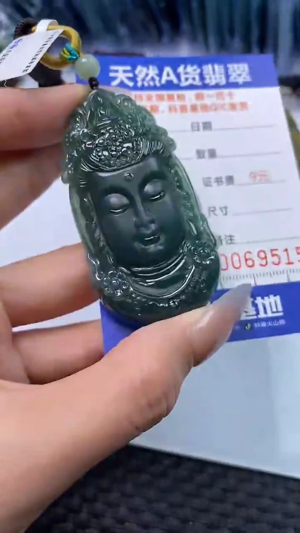 【闪购商品】翡翠颈饰未镶嵌A货翡翠9515