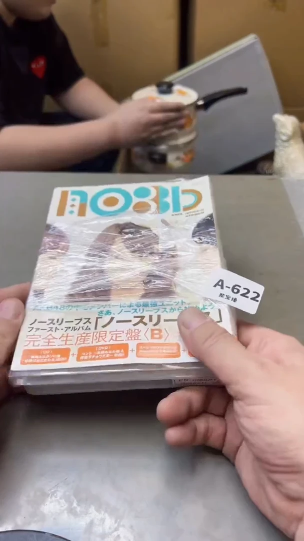 【闪购商品】瓷片622聚宝缘海淘精选