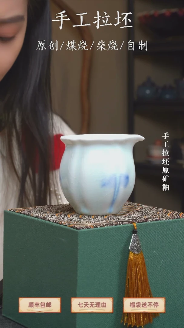 手工艺品钧瓷浅蓝公道杯