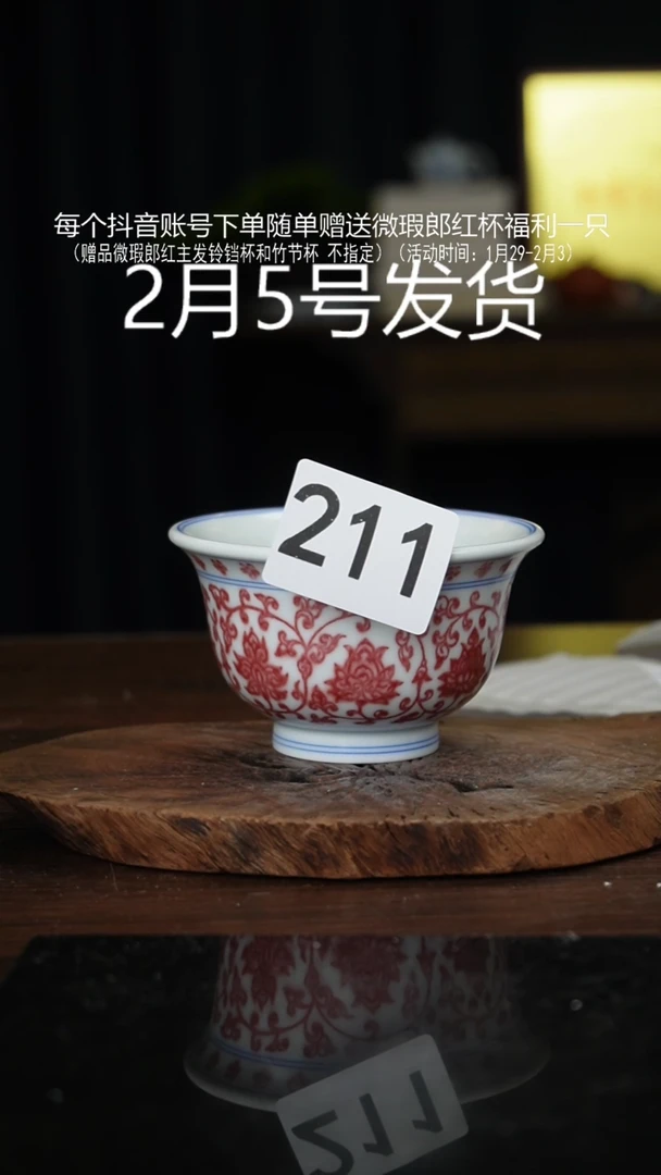 【闪购商品】杯景德镇手工手绘陶瓷