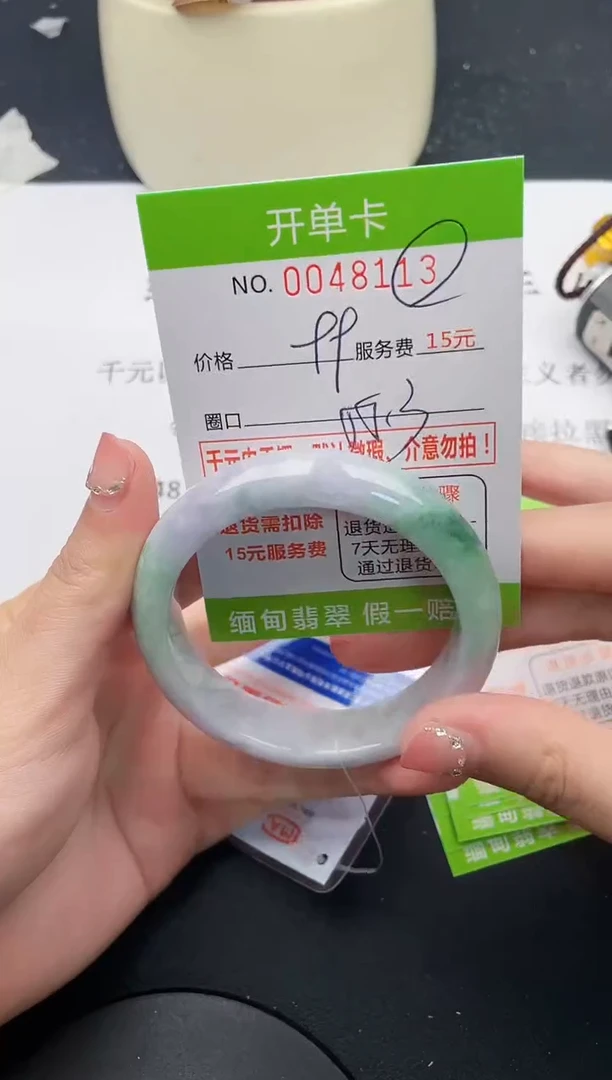 【闪购商品】翡翠手镯未镶嵌13天然缅甸A货