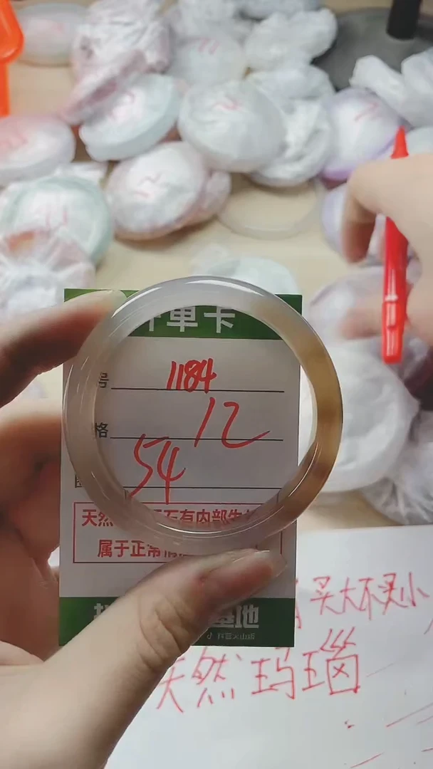 【闪购商品】玛瑙/玉髓手镯未镶嵌1184