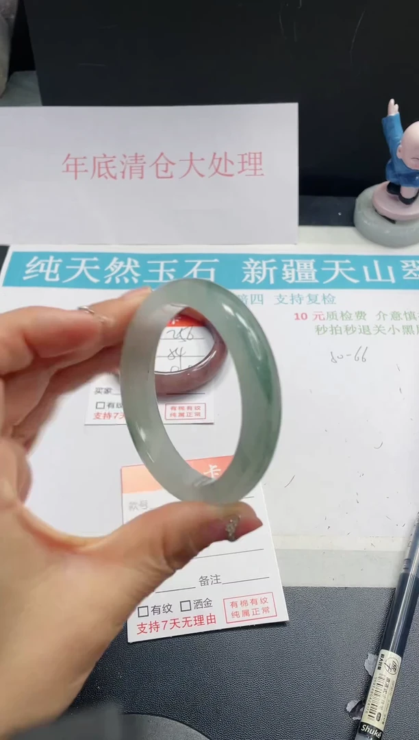 【闪购商品】石英质玉手镯未镶嵌257