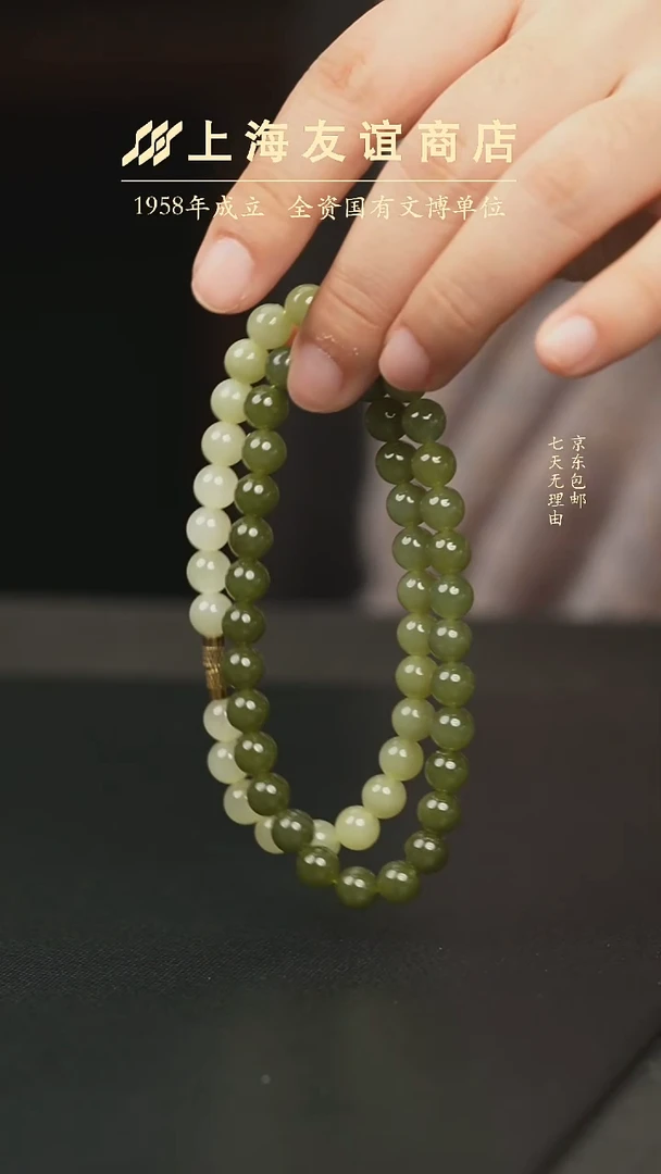 颈饰未镶嵌和田玉xr030（多样性发一）