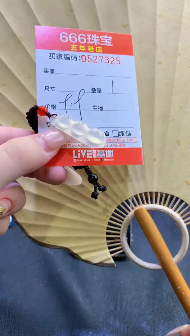 玛瑙/玉髓手镯未镶嵌0527325