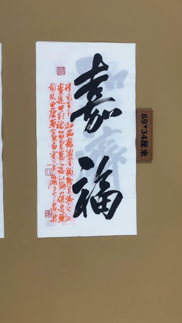 书法冯尚杰老师书法福利