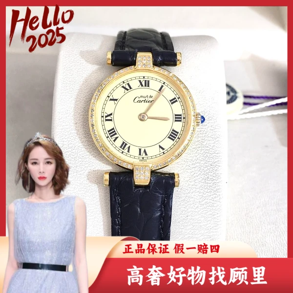 卡地亚/95新/石英表/表径24/C136241225032