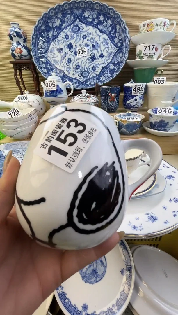 摆件达***生摆件瓷器瓷器瓷器瓷器瓷器