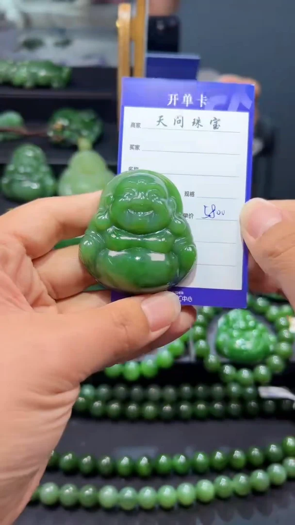 和田玉（碧玉）未镶嵌颈饰1