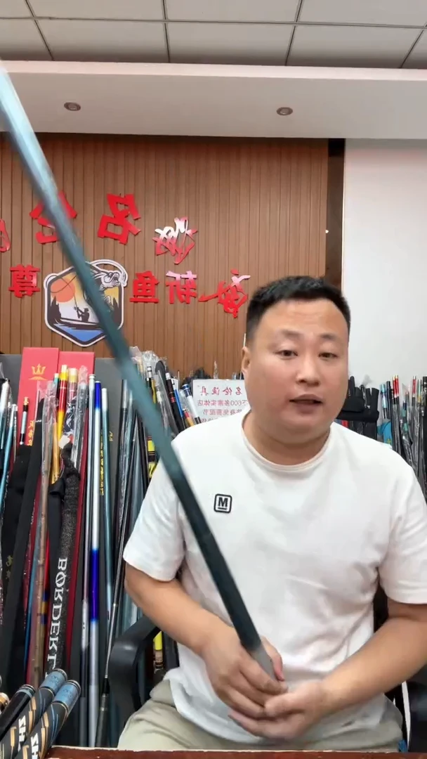 碳素闪购青龙5.4米