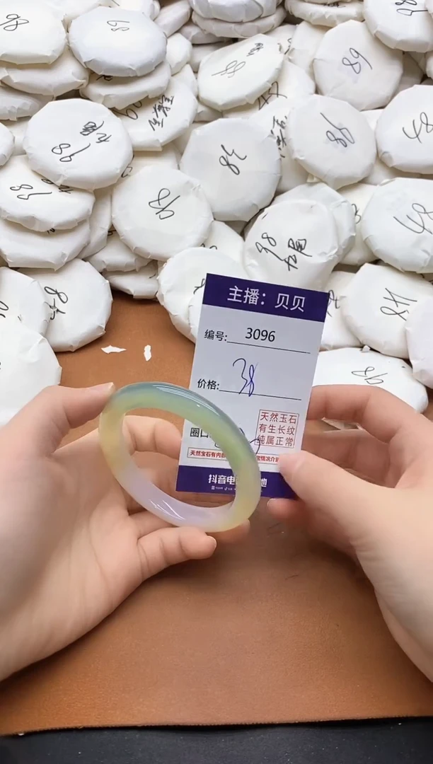 【闪购商品】玛瑙/玉髓手镯未镶嵌3096