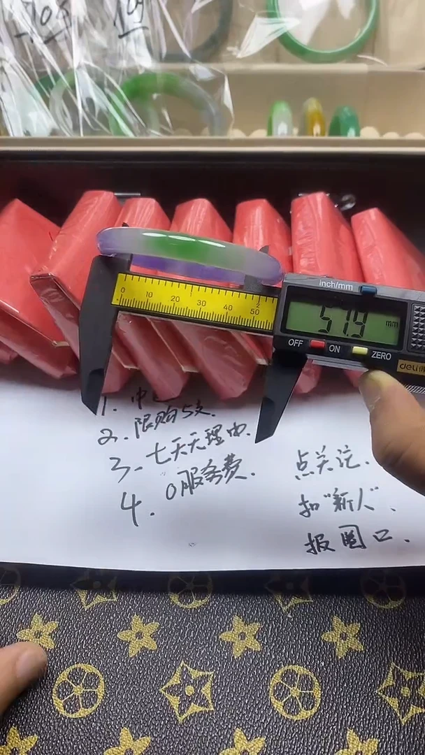 翡翠手镯未镶嵌0110