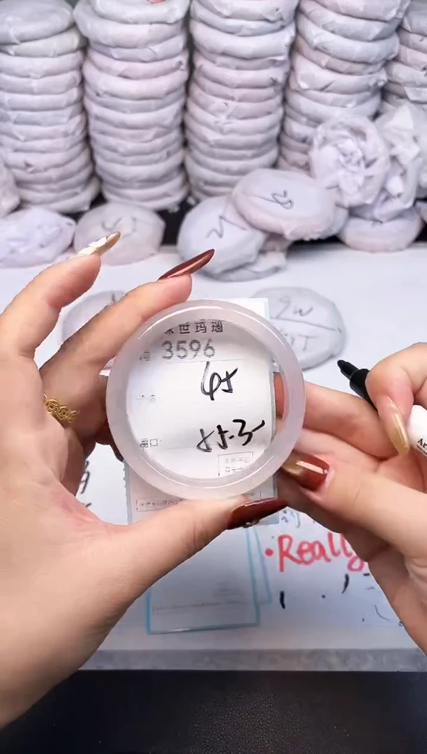 手镯玛瑙/玉髓未镶嵌3596