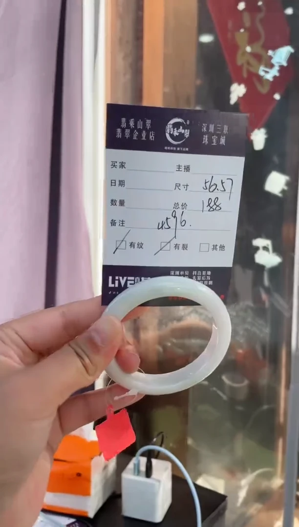 未镶嵌手镯翡翠L 56-57正圈 4596