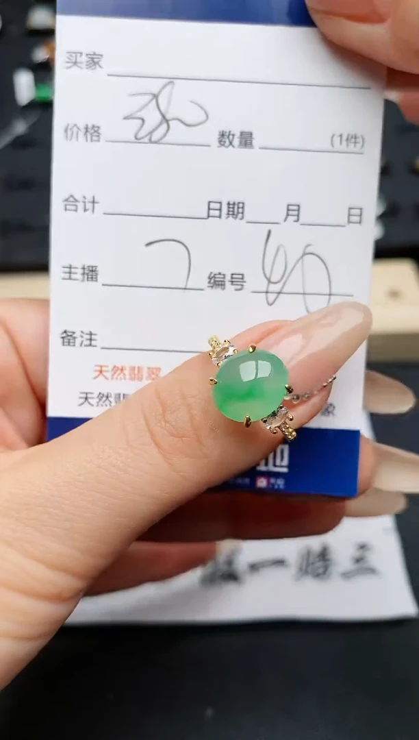 【闪购商品】翡翠戒指银S925镶嵌...........