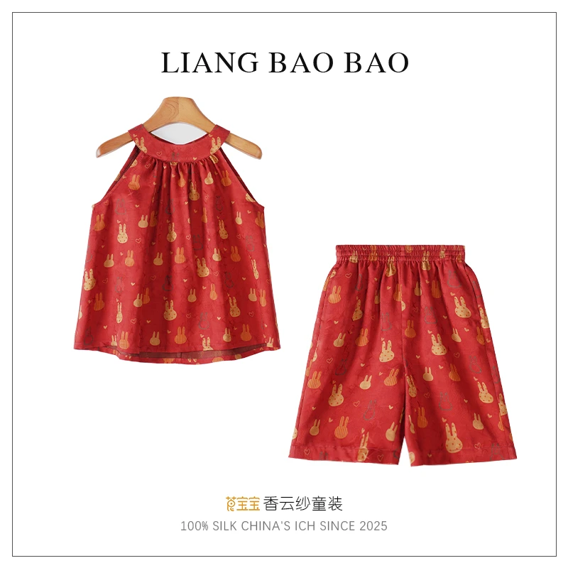 莨宝宝「灵朵」B133+B135套装100%桑蚕丝透孔罗红云纱女童套装