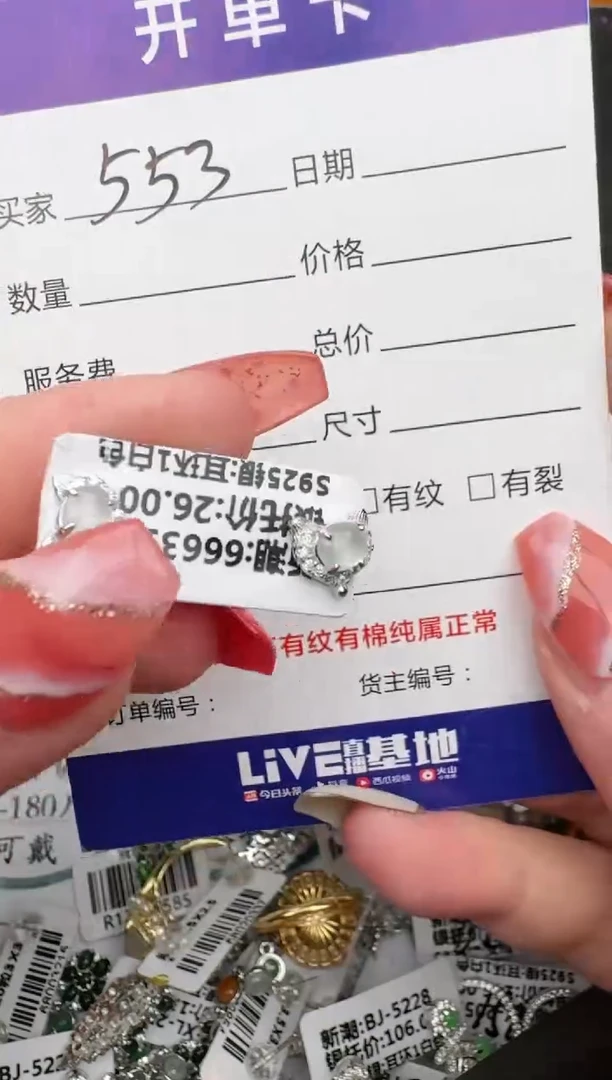 翡翠戒指银S925镶嵌1111