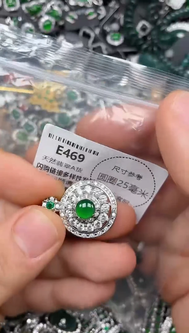 颈饰未镶嵌翡翠E469吊坠
