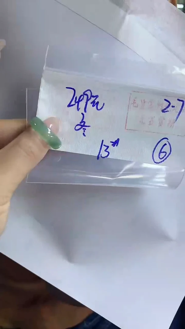 【闪购商品】定制翡翠戒圈未镶嵌6 橘子寻翠定制毛货需精细抛光
