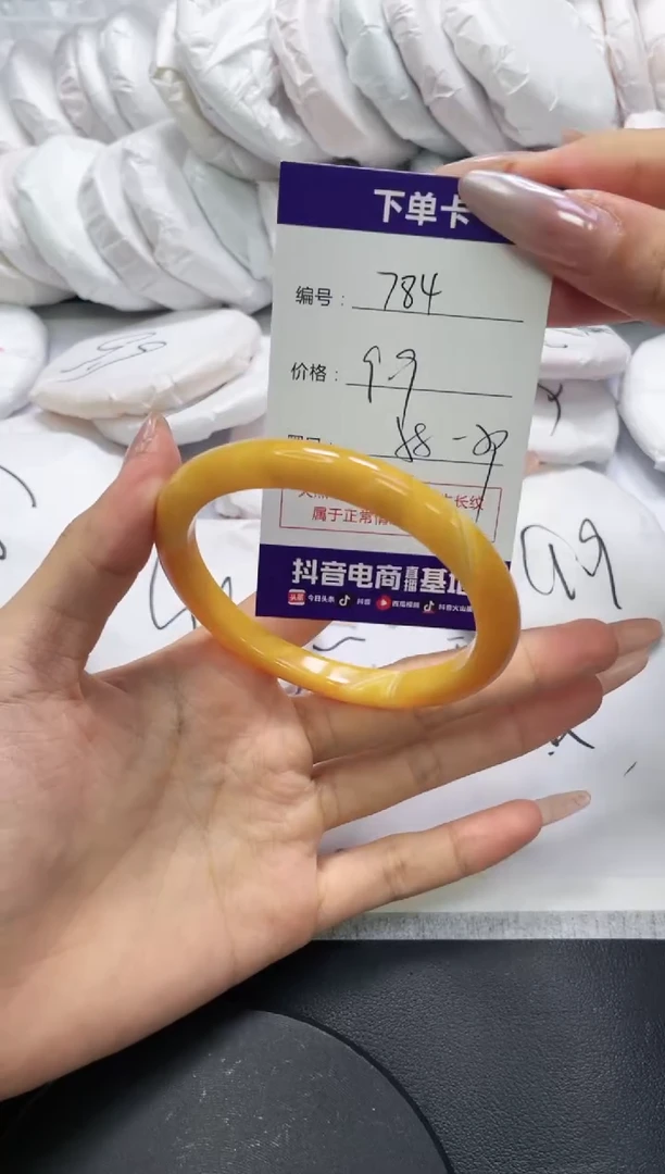 未镶嵌手镯玛瑙/玉髓784