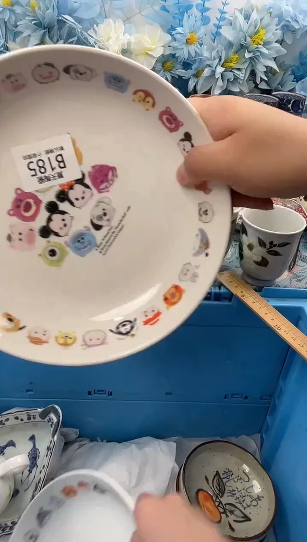 瓷片彩***?185默认微瑕 闪购默认库存一件