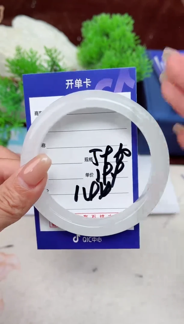 【闪购商品】石英质玉手镯未镶嵌144