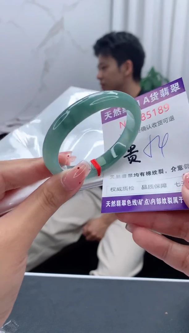 未镶嵌手镯（贵妃镯）翡翠天然缅甸A货翡翠