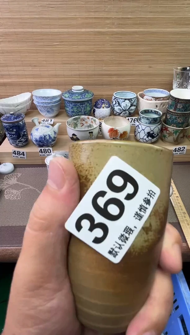瓷片七*?陶瓷瓷器瓷器瓷器瓷器瓷器