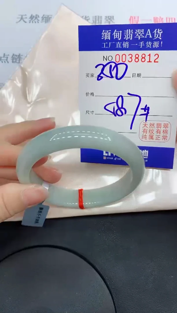 未镶嵌手镯翡翠8812缅甸翡翠手镯
