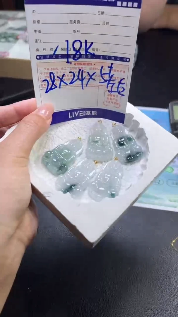 18K金镶嵌挂件翡翠/多样性发一件