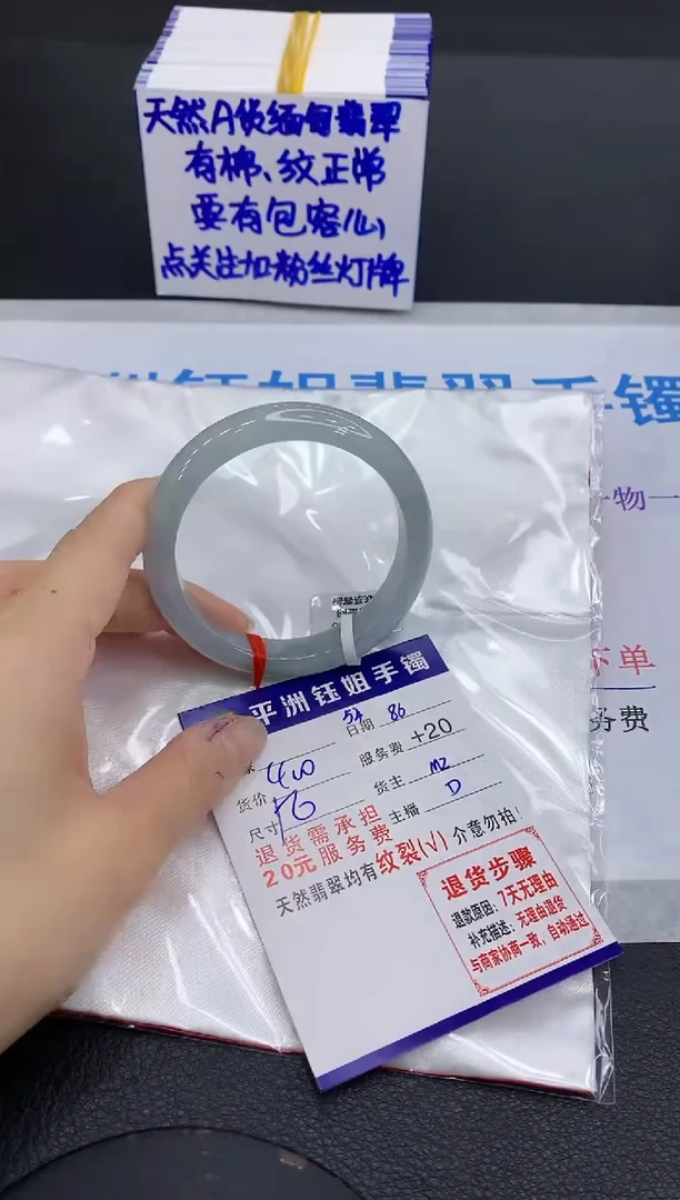 翡翠手镯未镶嵌111111111
