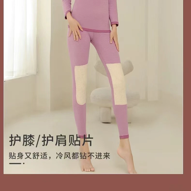 【女】羊毛蚕丝护膝裤，很保暖！很舒适！2403