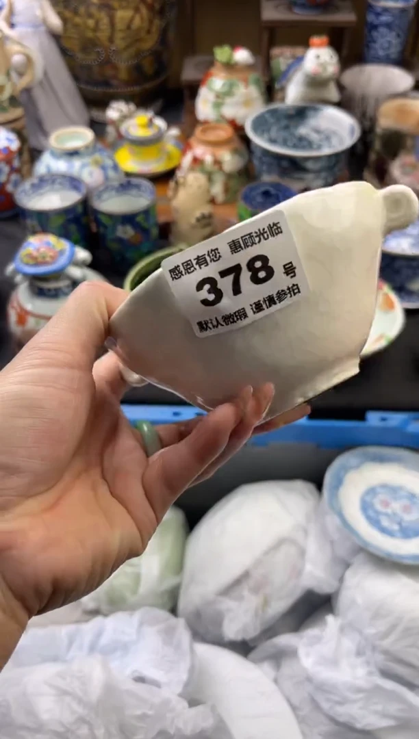 【闪购商品】瓷片378号六六工艺品瓷器