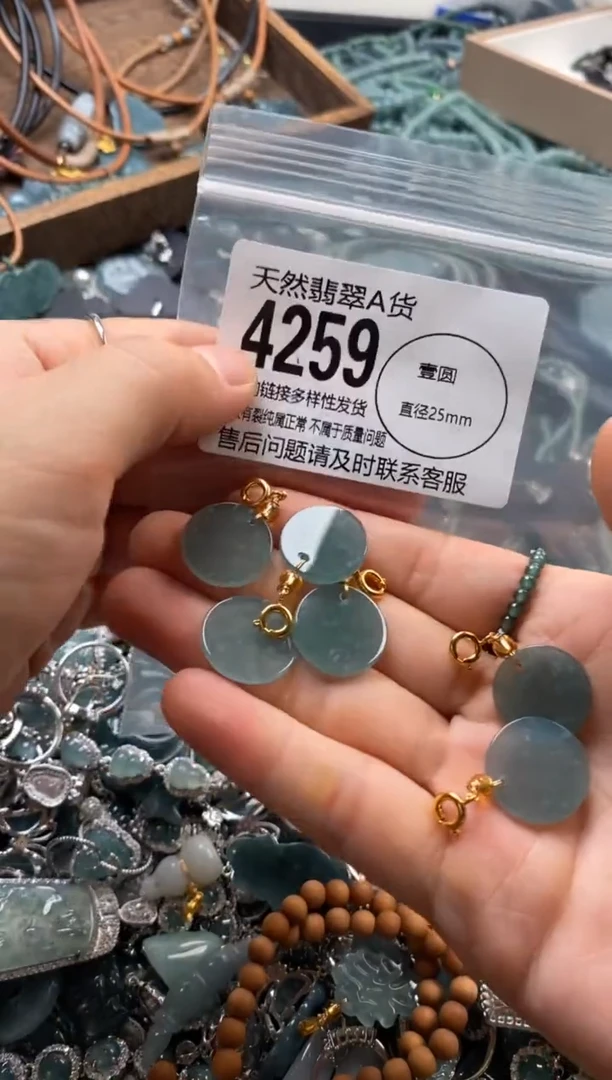 翡翠未镶嵌颈饰多样性发其一4259