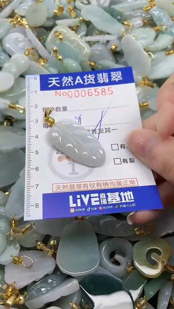 颈饰未镶嵌翡翠纯天然货a翡翠