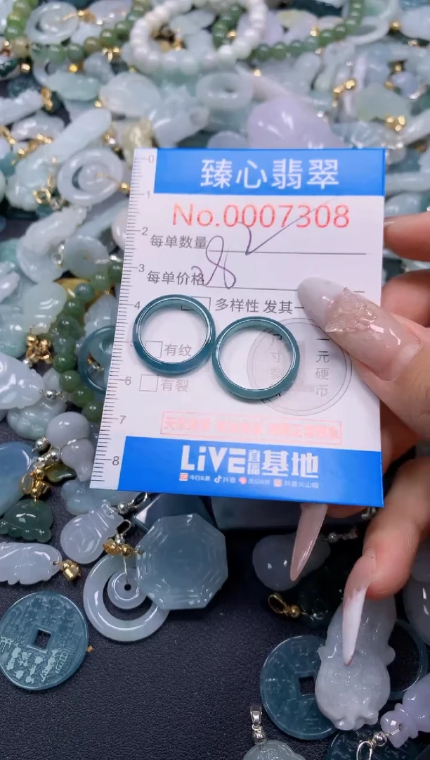 吊坠(不含链)未镶嵌翡翠7308