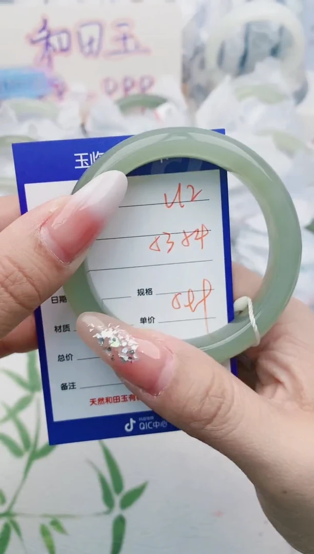 【闪购商品】和田玉手镯未镶嵌V12微色差