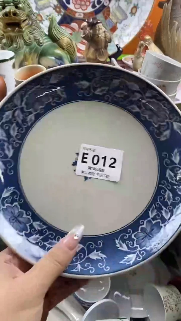 瓷片葡***茶默认微瑕，谨慎参拍E012
