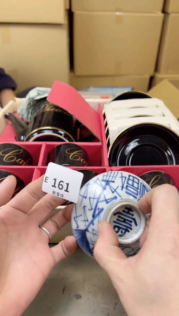 瓷片161聚宝缘海陶精选