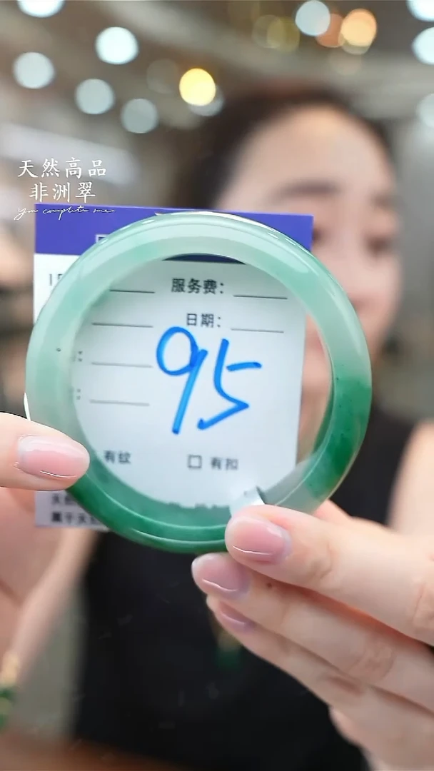 石英质玉手镯未镶嵌95