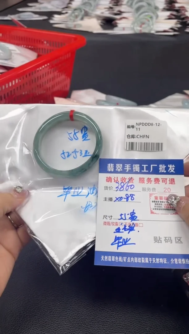 翡翠手镯未镶嵌翡翠手镯