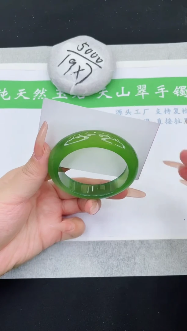 【闪购商品】石英质玉手镯未镶嵌M194-54+