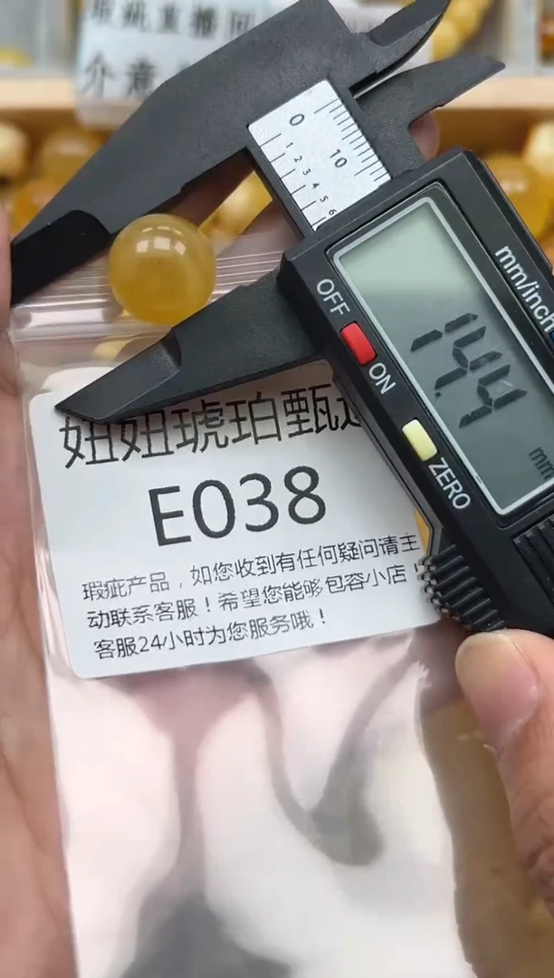 未镶嵌琥珀裸石蜜蜡珠子带瑕疵 假一赔万