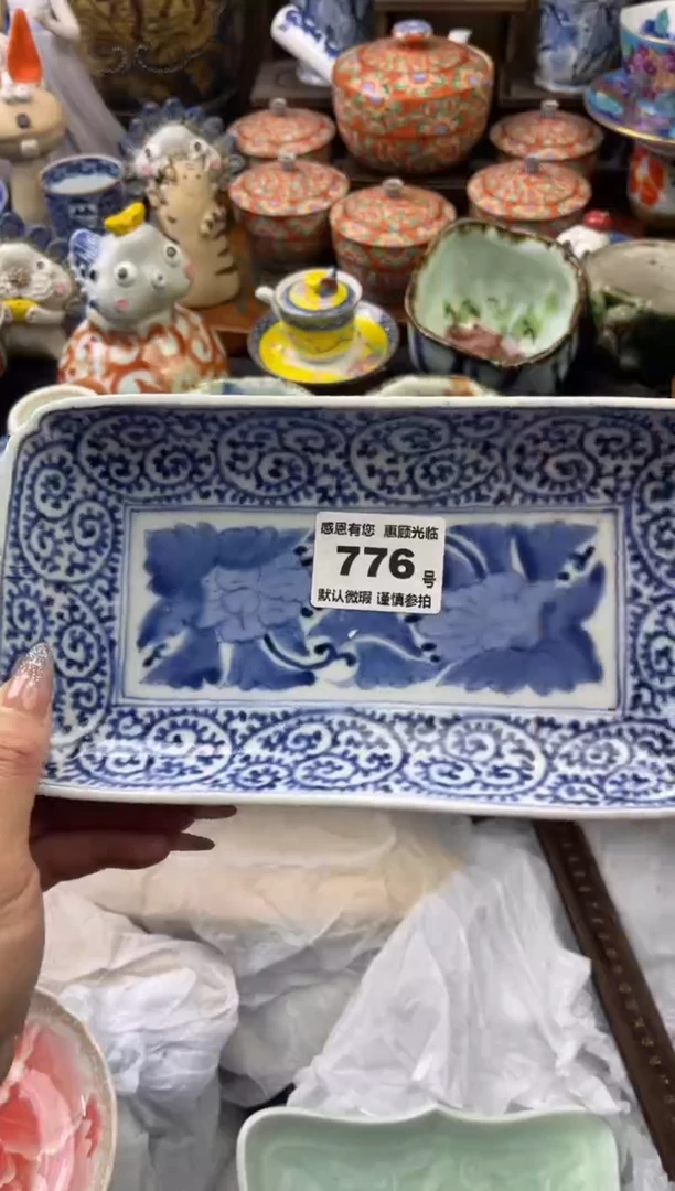 【闪购商品】瓷片776号六六工艺品瓷器