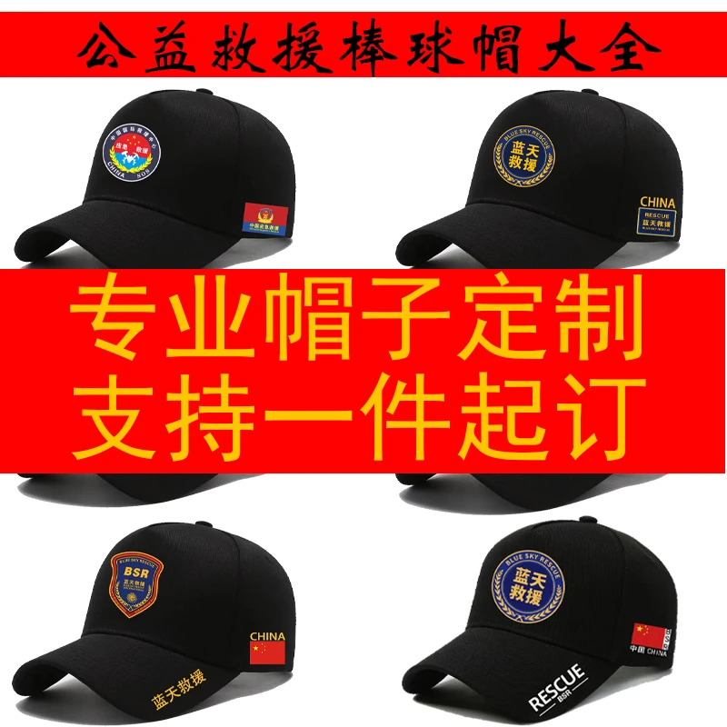新款专业棒球帽定制大全团队定制鸭舌帽可定制团队logo工厂直供
