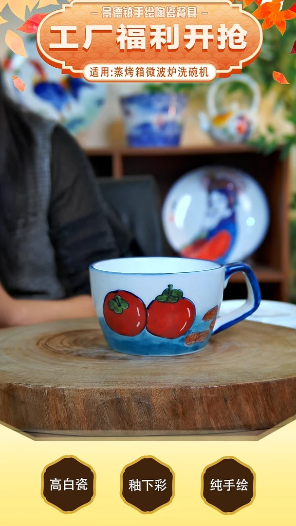 碗手工手绘，釉下彩，高温健康瓷。