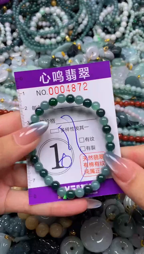 颈饰未镶嵌翡翠闪购004872