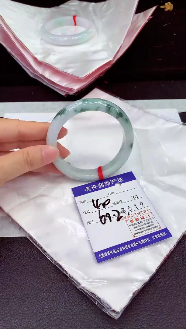 未镶嵌手镯翡翠111111111111