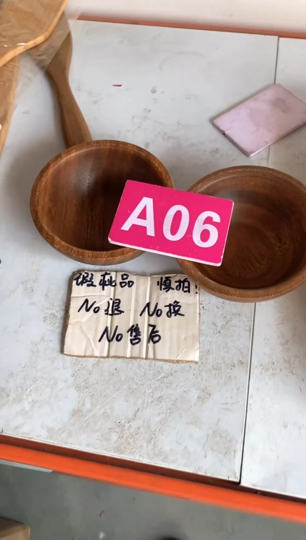 木闪购2025/5/13 A06 瑕疵品